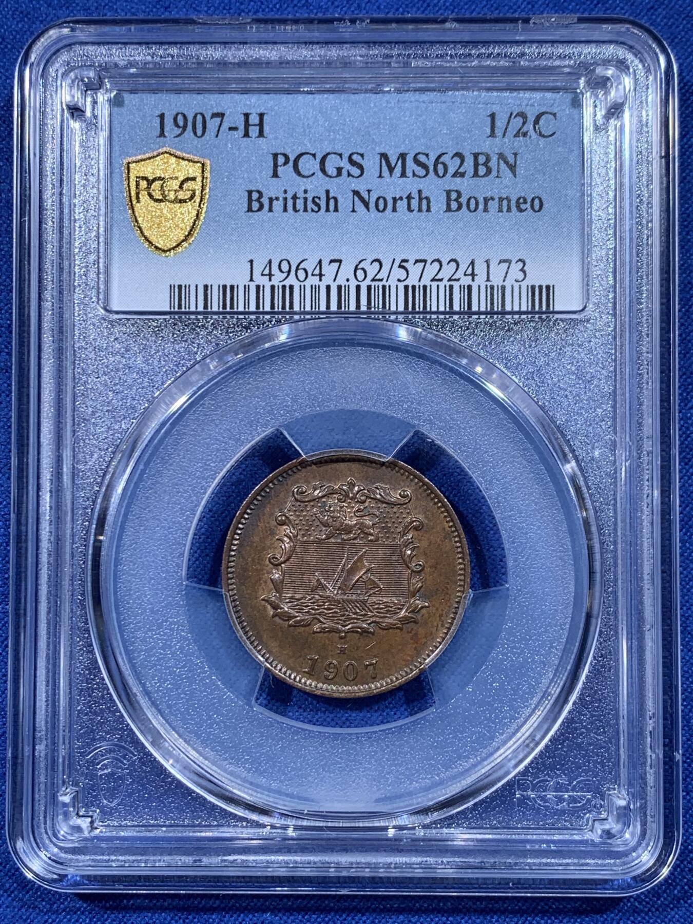 《竞宝斋》第443场 周日，周一，2场连拍 （全场包邮） PCGS MS62BN 英属北婆罗州1907洋元半分 特年少见