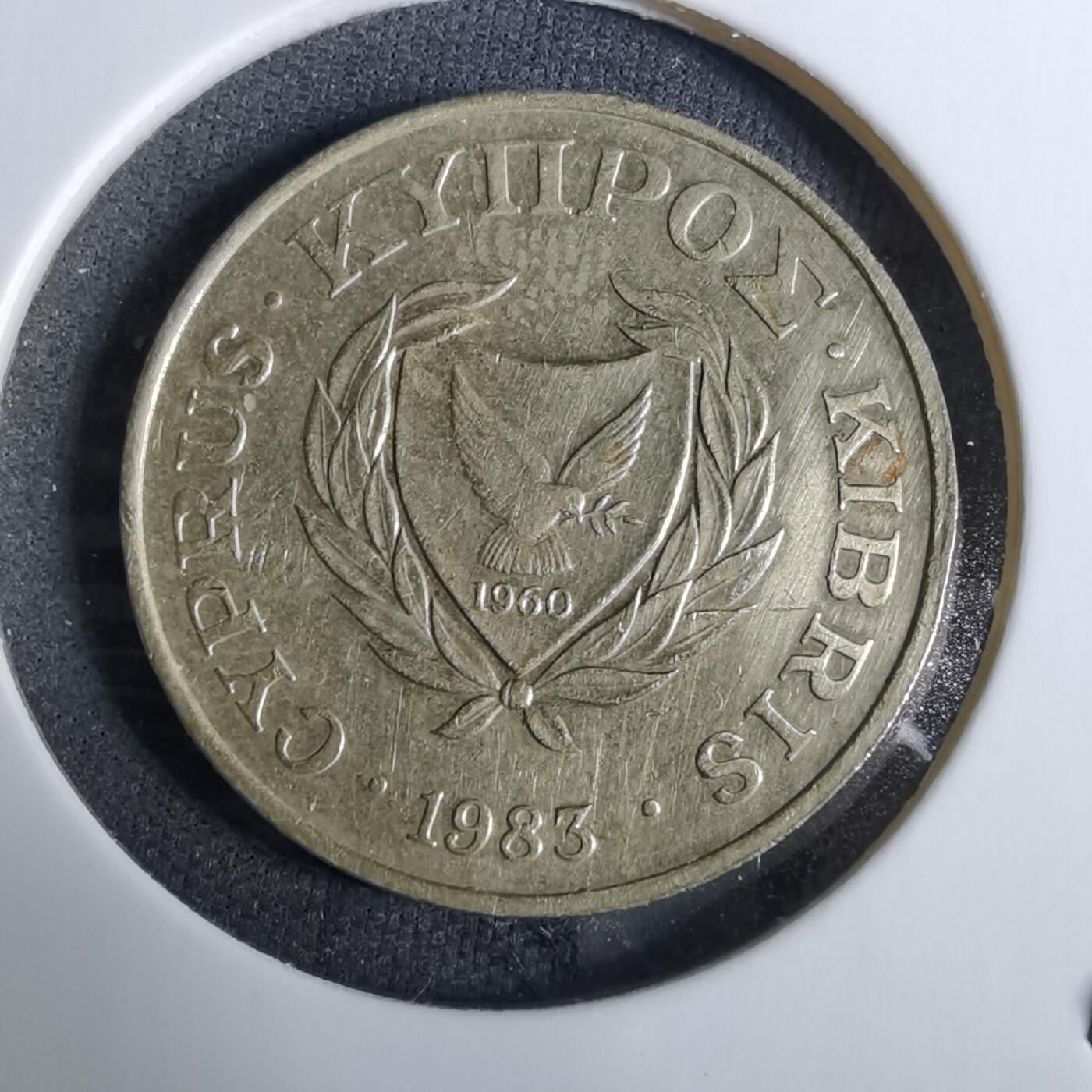 沼泽如烟--第918场 塞浦路斯1983年5米尔