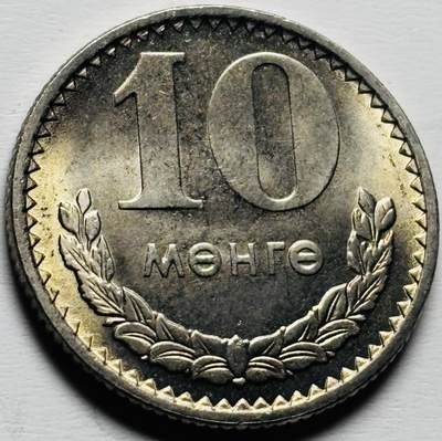 文馨钱币收藏第 284 场，【 长期接收代拍品】老藏家拍品南朝鲜李承晚时期货币，泰国大型纪念币，土耳其各时期及各国套币场 - 全新 1981 年蒙古 10 蒙戈，关门版