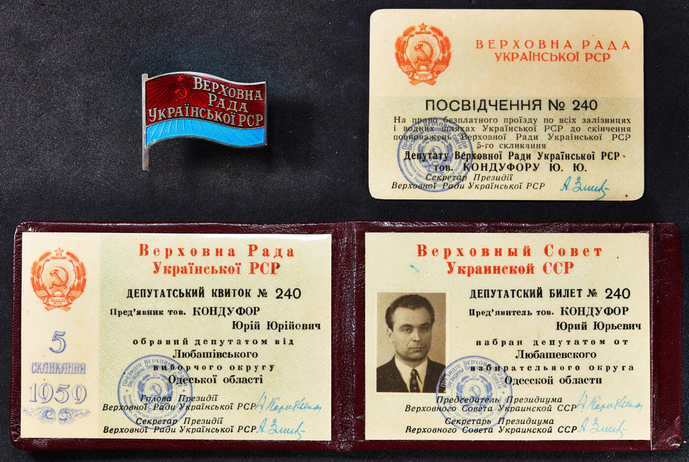 【俄甄集藏】2025年(045)12-03 星期三 晚 19:30 全场包邮 苏联同一人获得的1959、1963、1967年乌克兰最高苏维埃代表证章3枚一套，带证书，授予苏联院士、乌克兰历史学家尤里·尤里约维奇·康杜福（Кондуфор Юрий Юрьевич），参加过第二次世界大战的老兵，完美品相，稀有