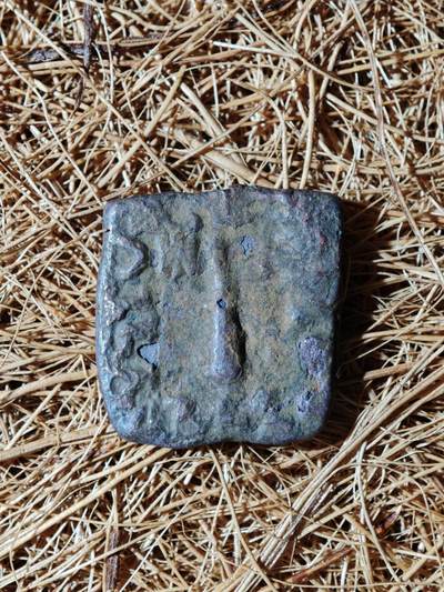 89期回流戒指饰品杂件纪念章丝路钱币专场 - B丝路铜币