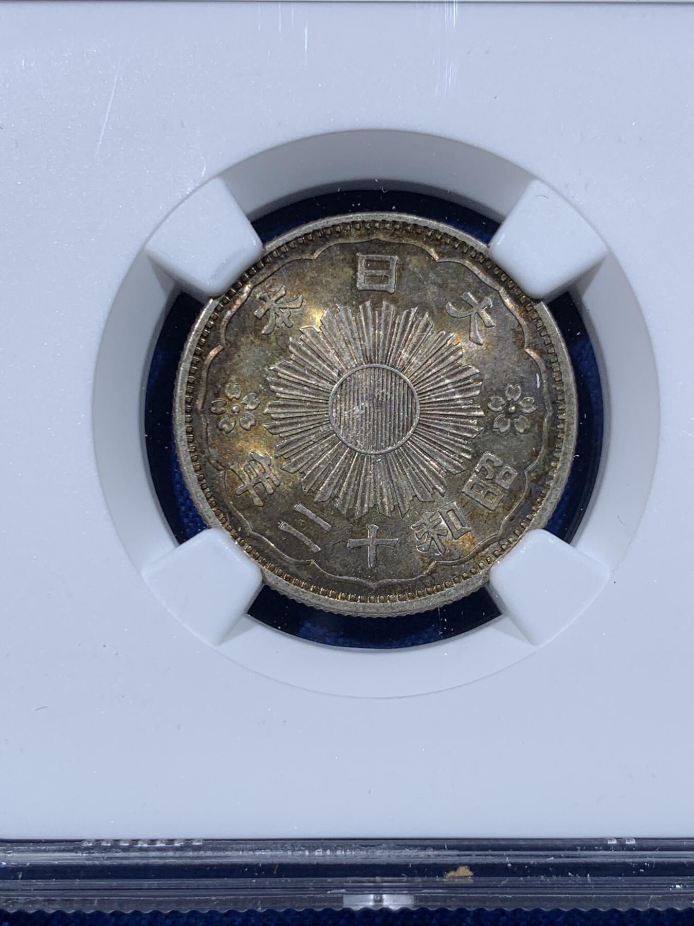 《竞宝斋》第443场 周日，周一，2场连拍 （全场包邮） NGC MS65 日本1937年昭和十二年双凤五十钱银币