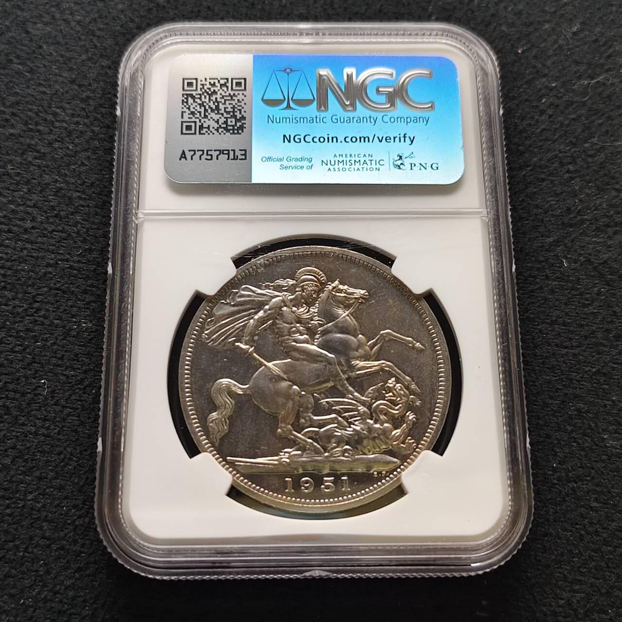 【全场包邮】纯粹捡漏拍485场（免费代拍第22场） 英国1951年乔治六世5先令最后的马剑克朗型纪念币-NGC PL63