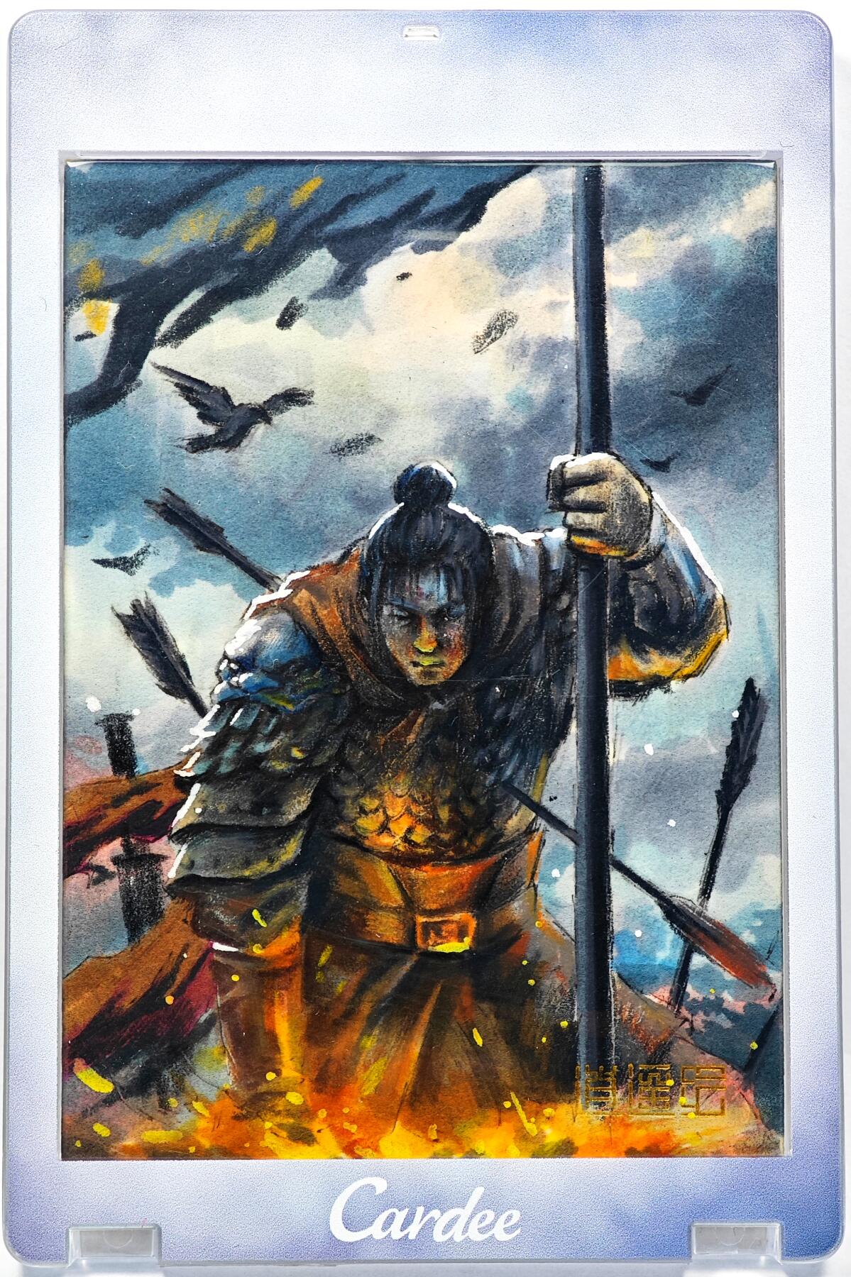 白泽拍卖卡牌手绘专场第29期（忽有故人心上过，回首山河已是秋） 2025 逍遥绘手绘卡 战场  志恩亲签 卡砖封装