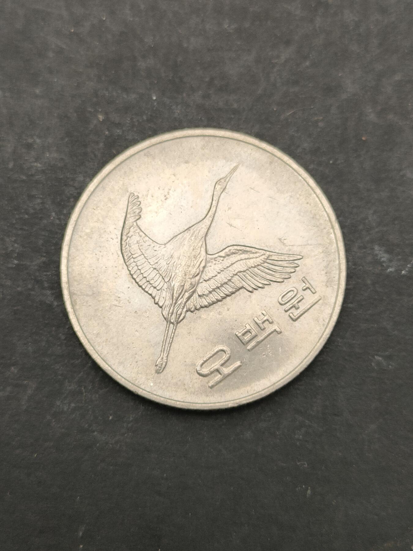 猩哥外币小铺➨【第204场】