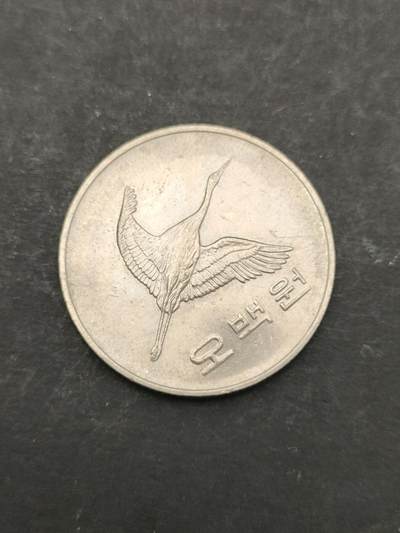 猩哥外币小铺➨【第204场】 - 500韩元