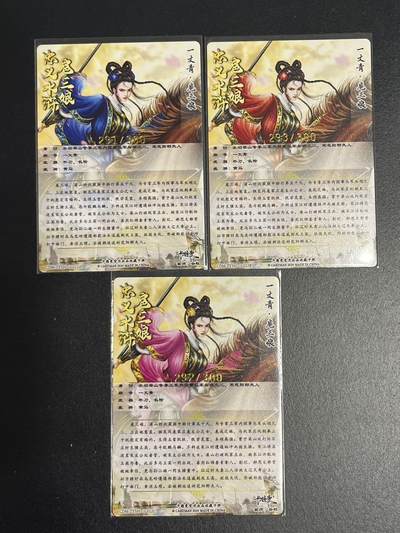 卡牌杂货铺专场拍卖第一场 11.29周六晚10:00截拍 【裸卡】卡德曼 谷粒 忠义水浒 扈三娘 限编300金编 012号一套 粗闪