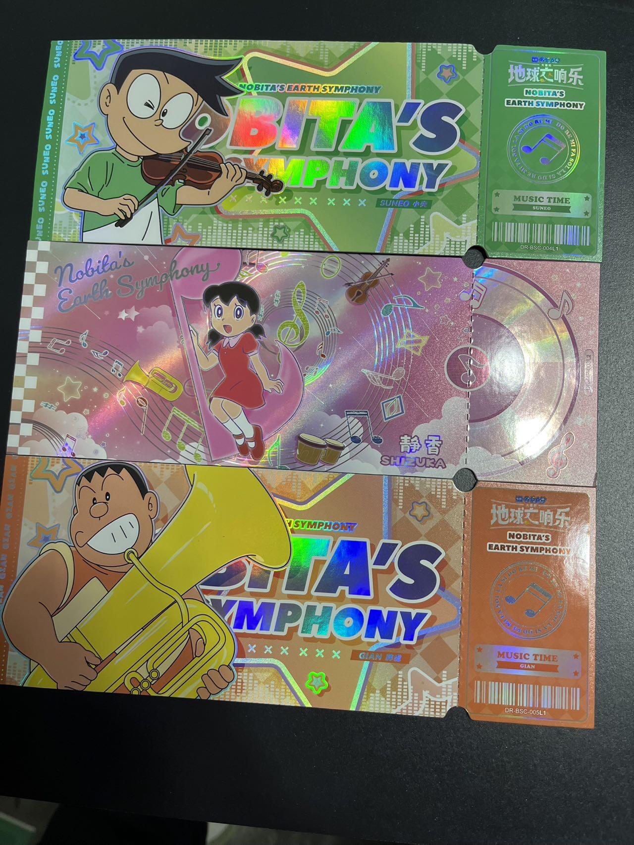 卡牌杂货铺专场拍卖第一场 11.29周六晚10:00截拍 【镭射票】卡游 哆啦A梦镭射票3张