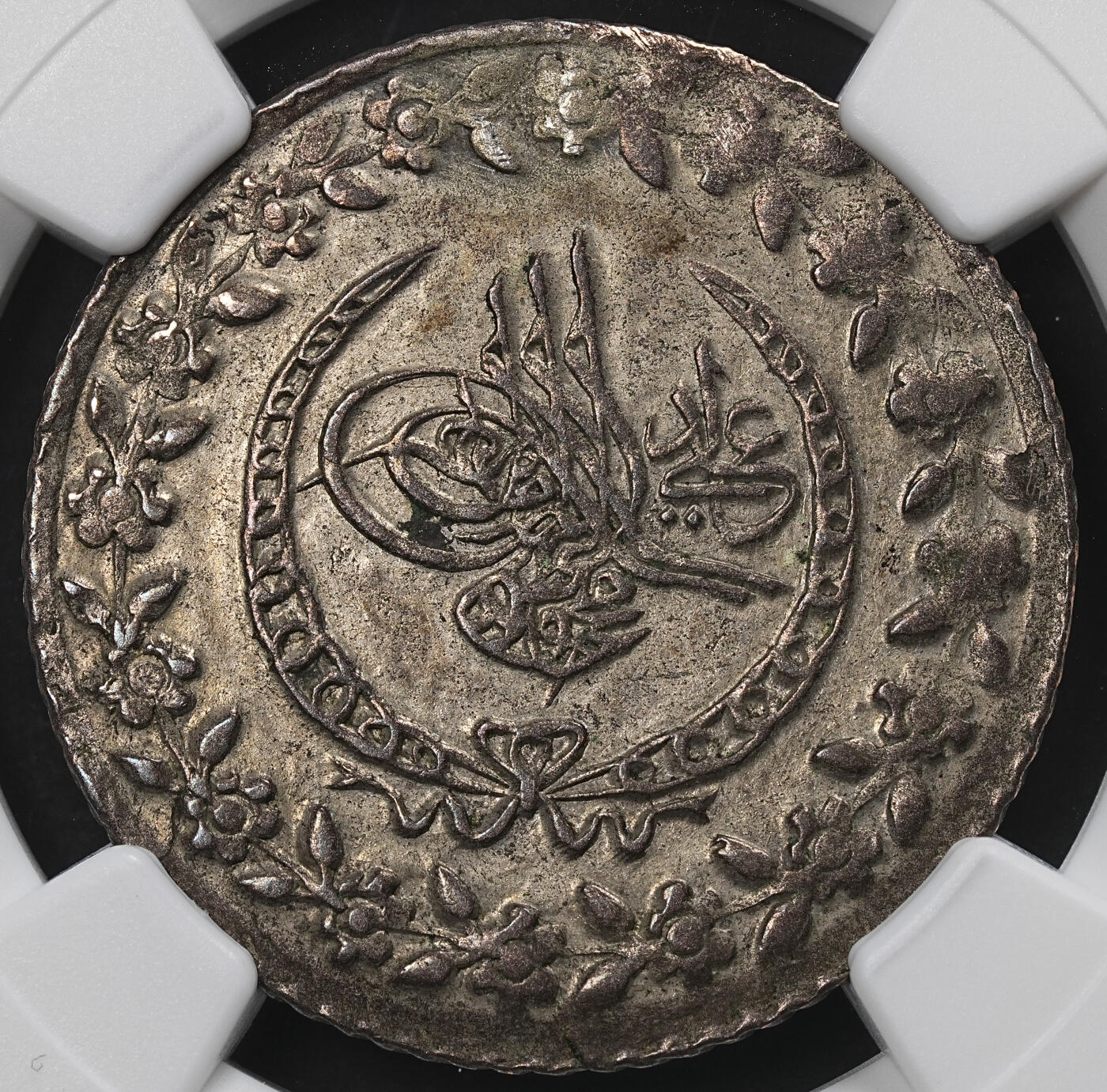 修遠堂世界钱币第九十五期 NGC评级 世界钱币4枚 一银合金三铜 含少见的香港一文