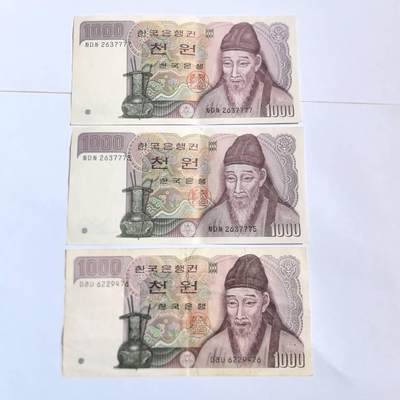 各国外币第100期 无佣金 - 韩国1000元 3张带狮子号