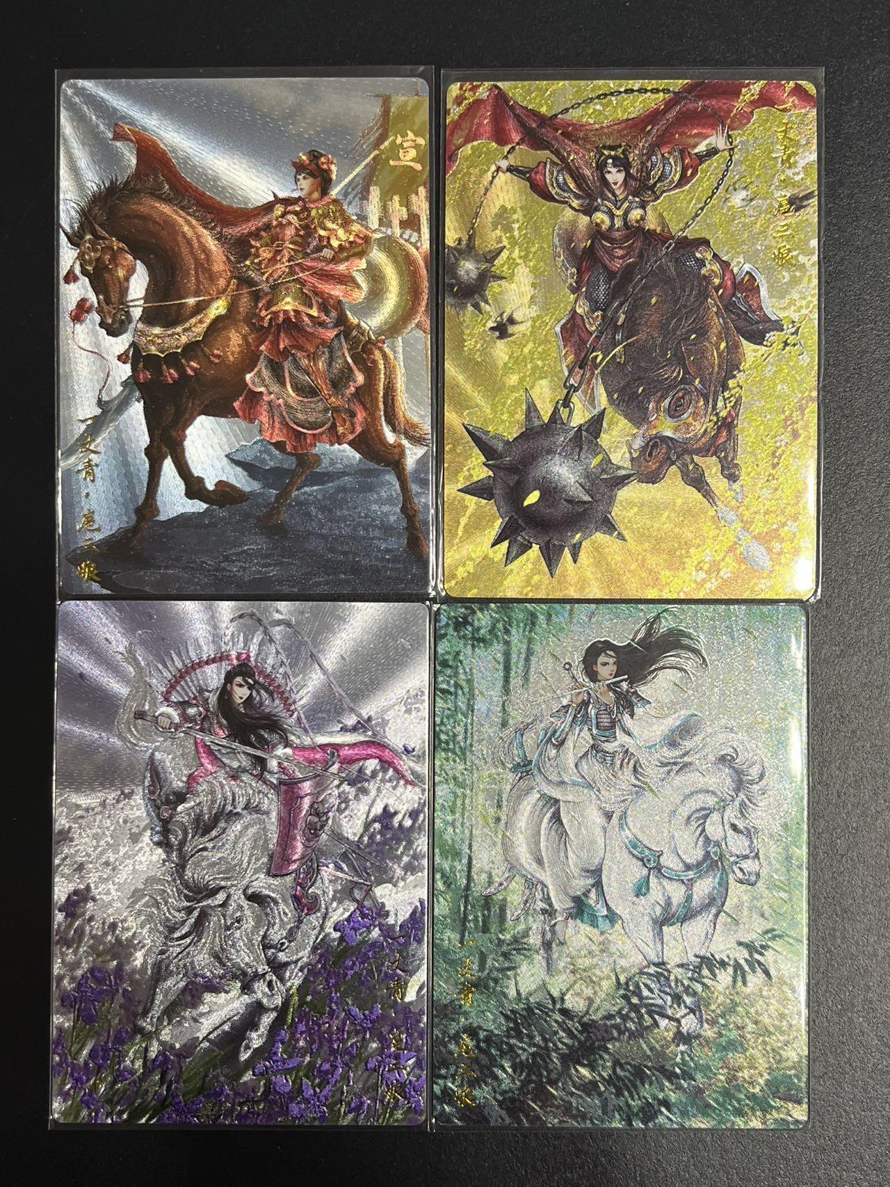 卡牌杂货铺专场拍卖第一场 11.29周六晚10:00截拍