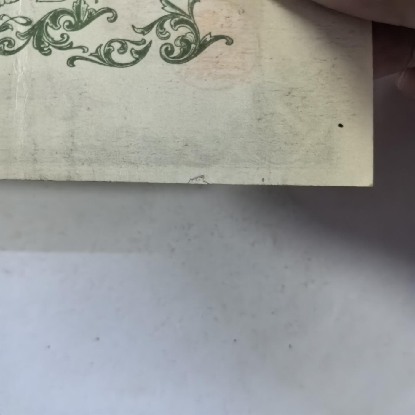 各国外币第100期 无佣金 朝鲜银行券1元 1945年短号 少见