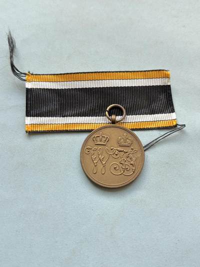 盛世勋华——号角文化勋章邮票专场拍卖第291期 - 德国（帝国）普鲁士1864年丹麦战役奖章 