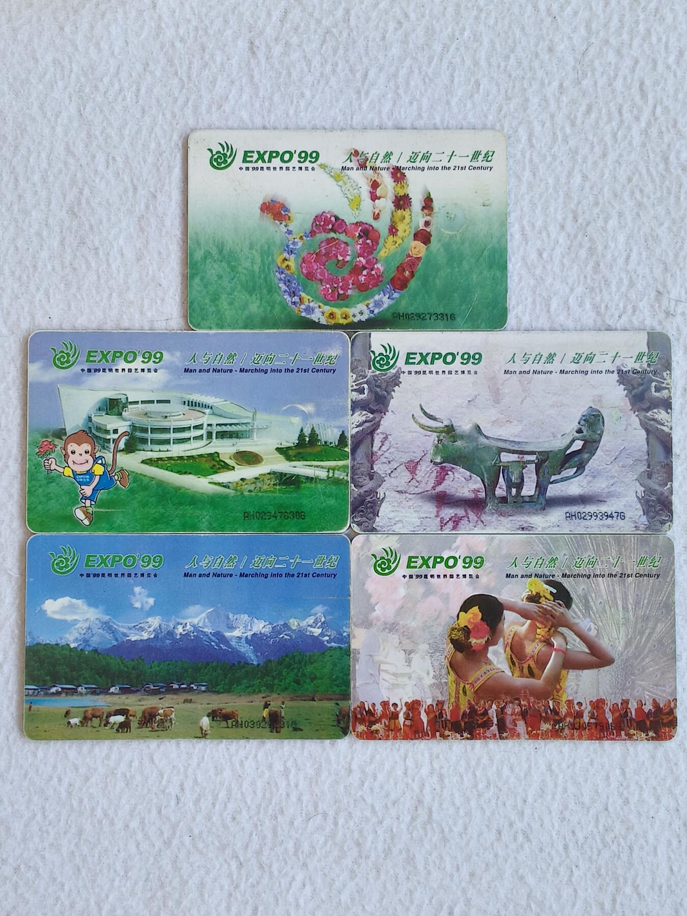 易卡拍卖第61期 原芯片旧卡。IC——31昆明世博会。  AH安徽版。 品相如图所示。 