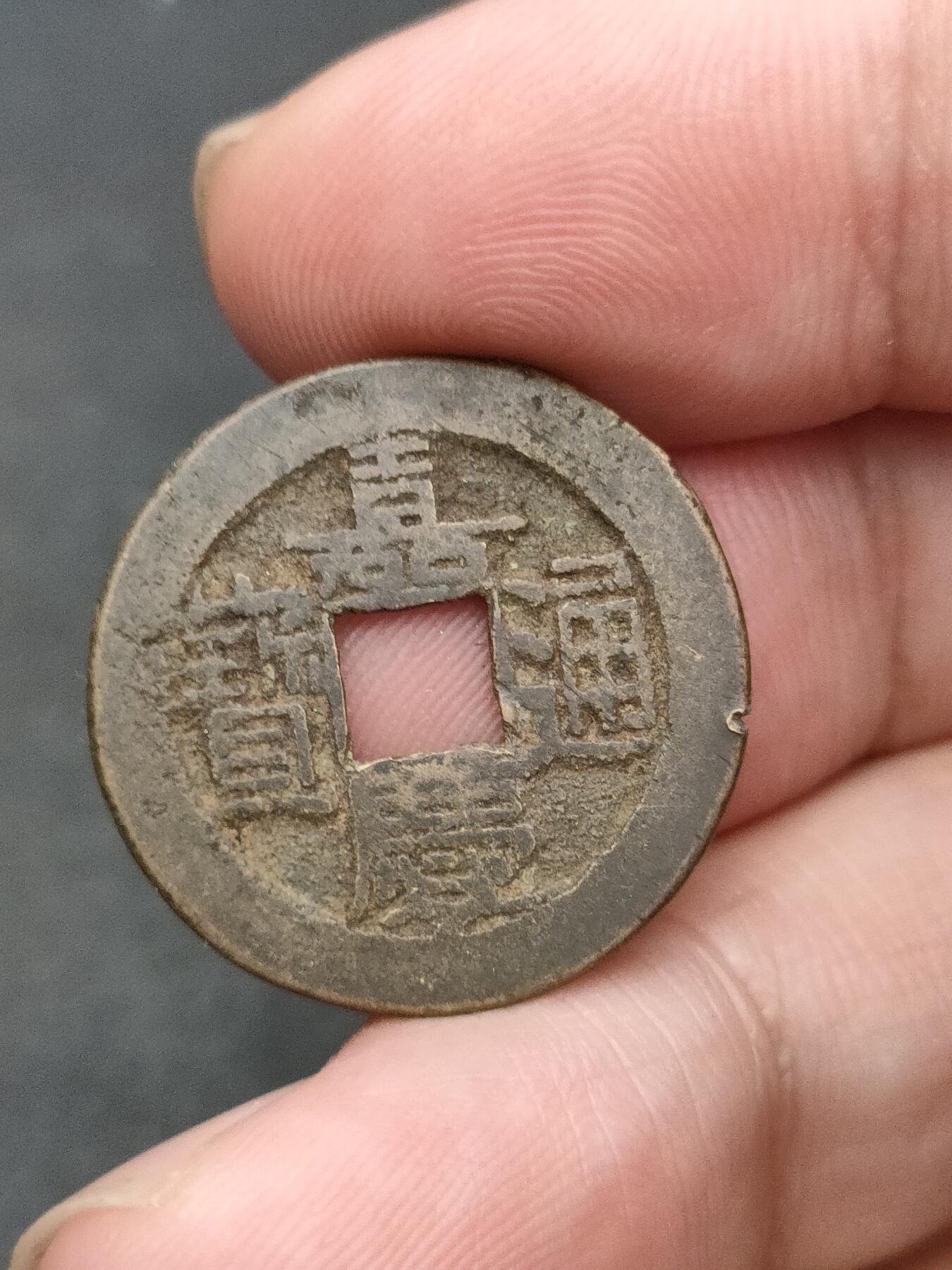 猩哥外币小铺➨【第204场】