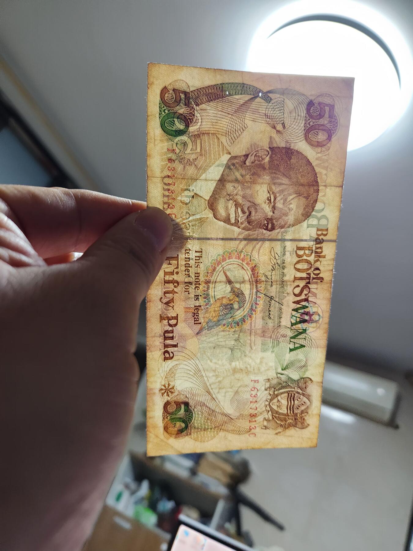 12月3号晚上8点 外国纸币自动截拍第67场 博茨瓦纳1999年50普拉 