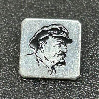 西秦中古拍卖第六十八期 - 苏联 列宁纪念章