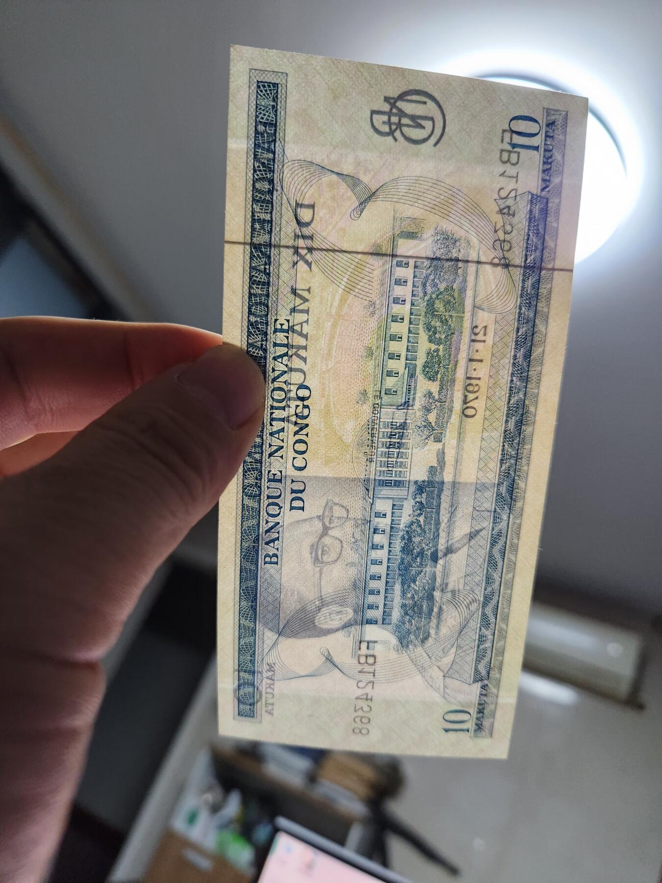 12月3号晚上8点 外国纸币自动截拍第67场 刚果1970年10法郎新品