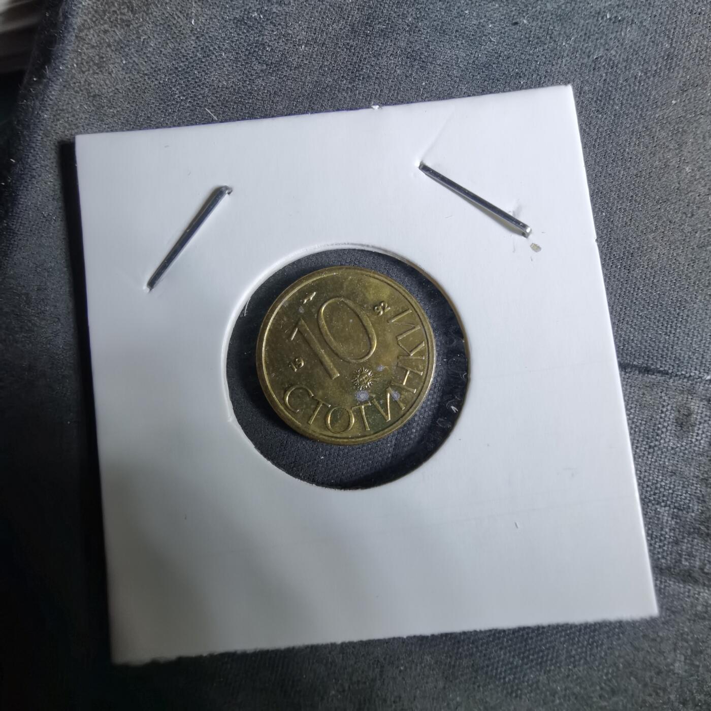 沼泽如烟--第918场 保加利亚1992年10斯托丁