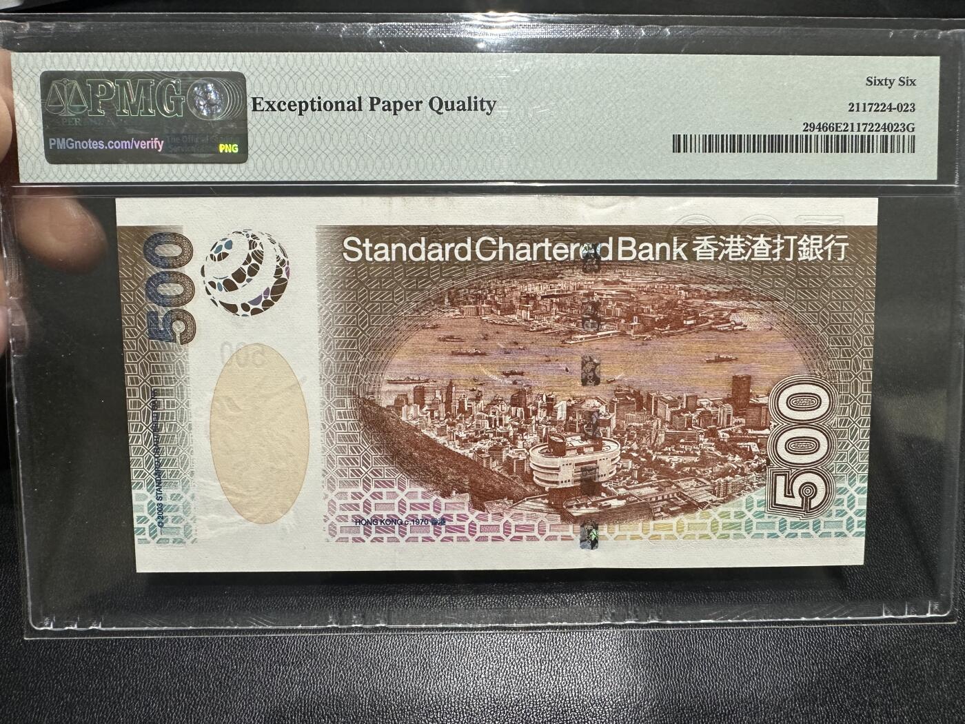 《外钞收藏家》第五百九十期（欧洲强钞、港币、硬通货及丰富裸币大拍场）（本平台长期征集拍品、欢迎藏友们联系合作） 2003年香港渣打银行500元 PMG66 AA冠 尾823