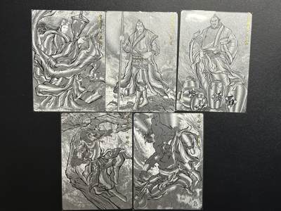 卡牌杂货铺专场拍卖第一场 11.29周六晚10:00截拍 【裸卡】卡德曼 张建东水浒 粗闪线条5张