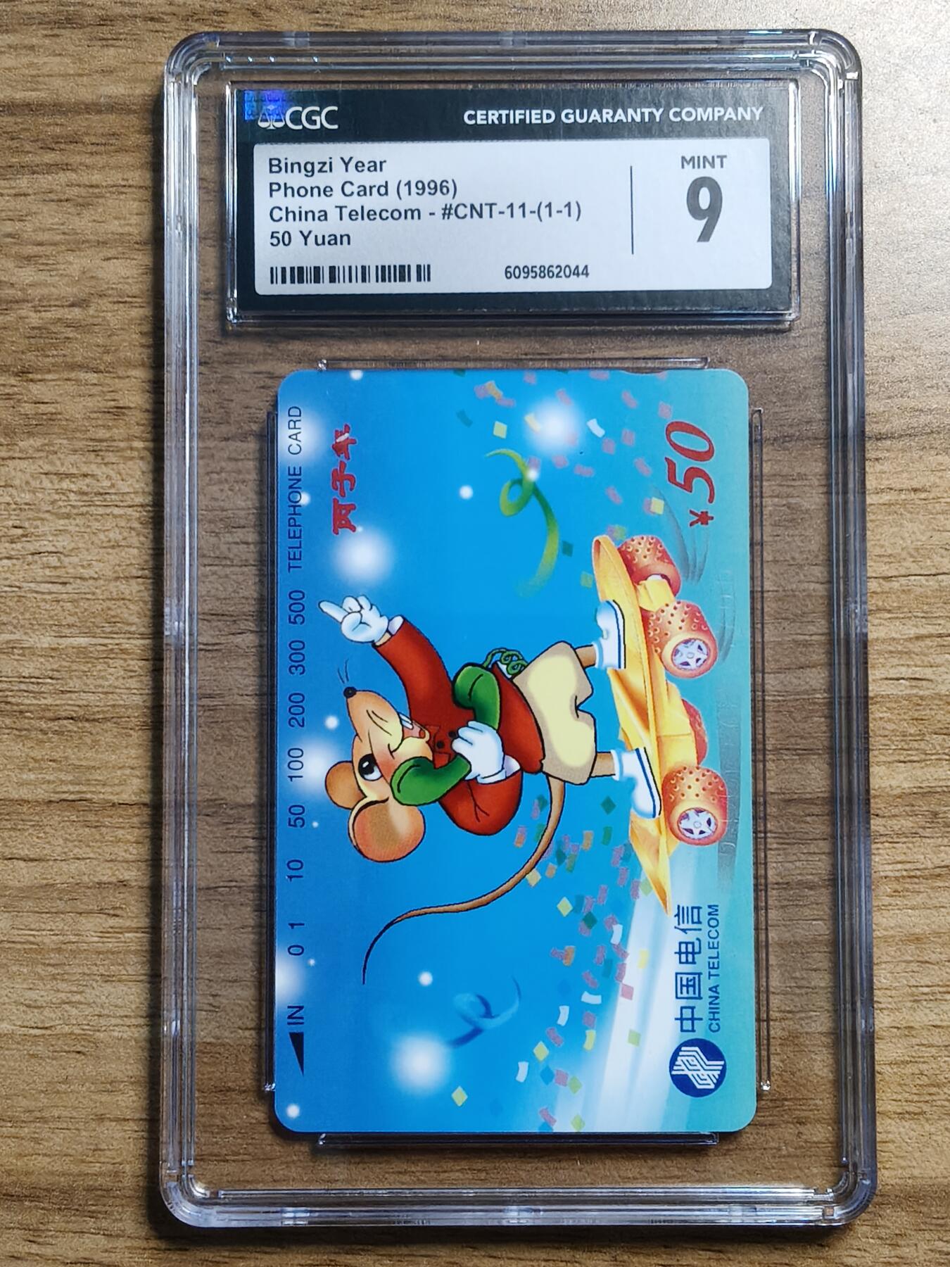 易卡拍卖第61期 鼠。CGC评级9分。如图所示！（卡友代拍）