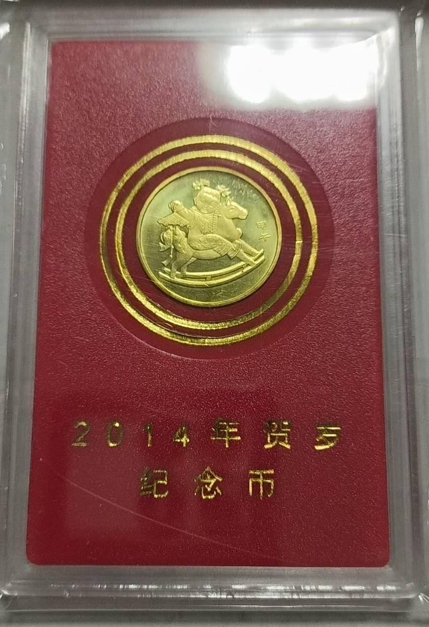 同乐收藏拍卖，低佣金 2014年第一轮生肖纪念币，鸡