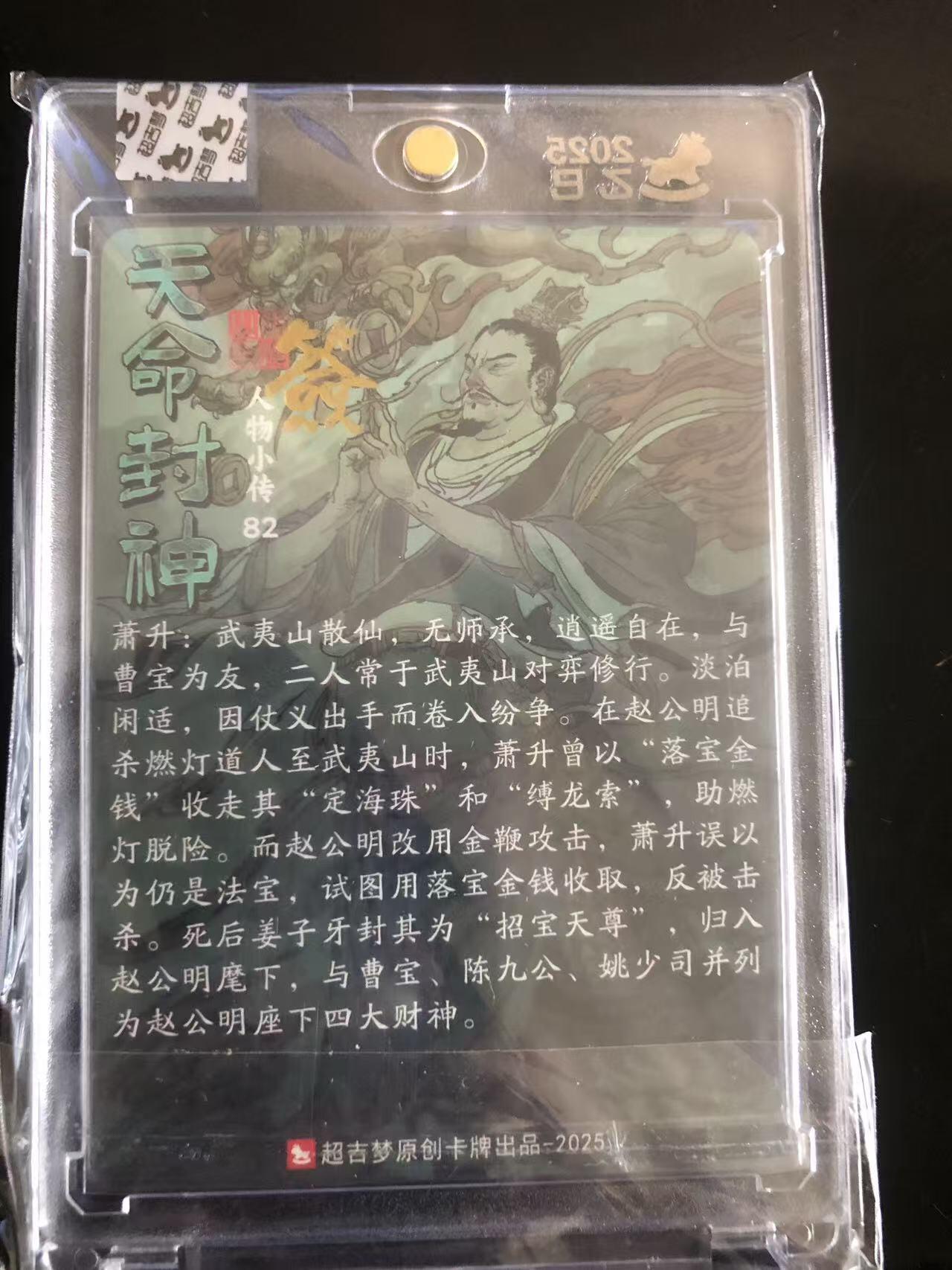 天玑星卡拍第144期《12.1周一截拍》持续收拍收评中 满赠卡需备注