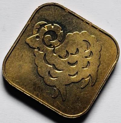 文馨钱币收藏第 284 场，【 长期接收代拍品】老藏家拍品南朝鲜李承晚时期货币，泰国大型纪念币，土耳其各时期及各国套币场 - 全新日本 1991 年羊年纪念章铜章