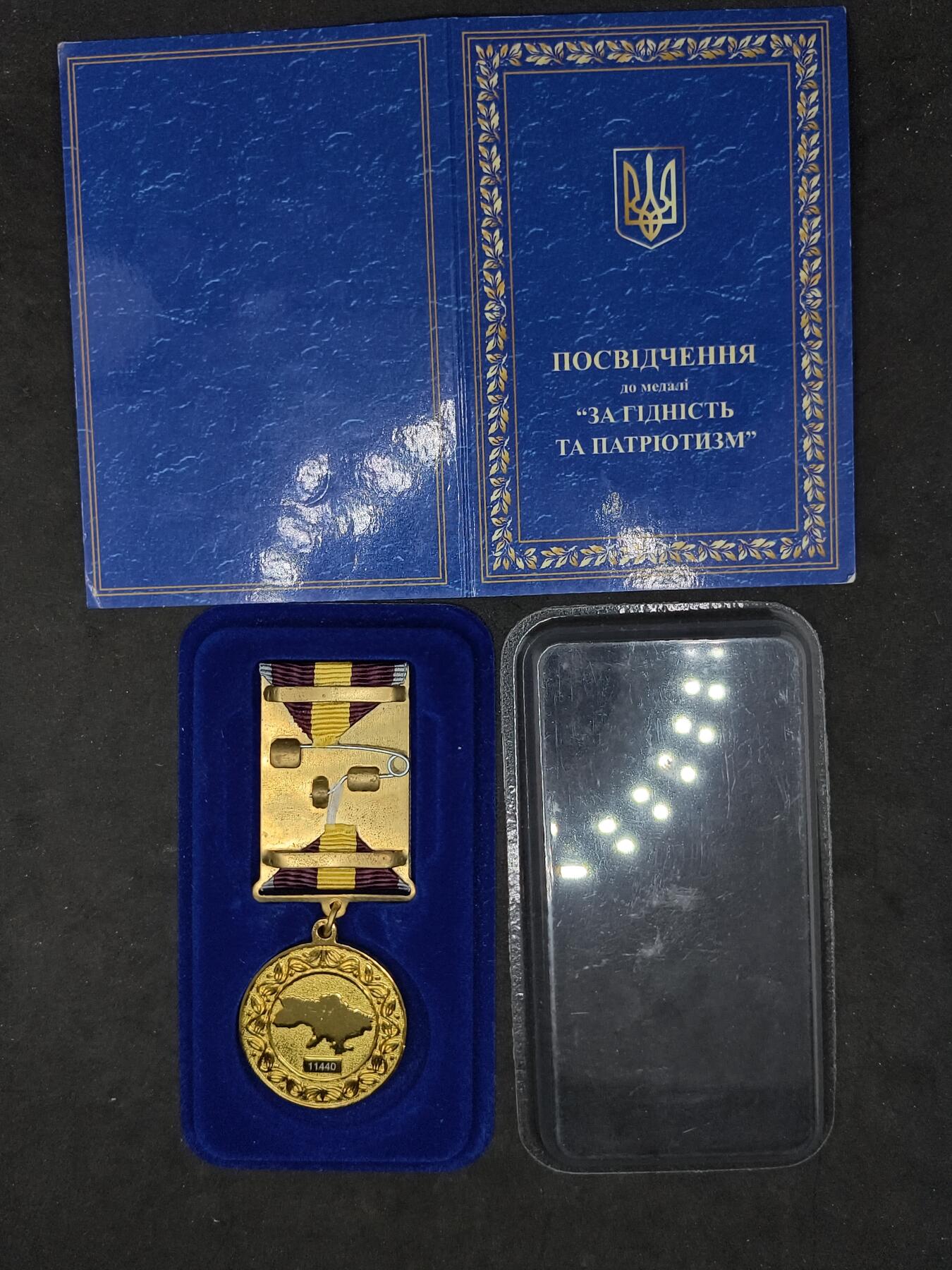 凯旋世界勋赏（第20期）（欢迎送拍）（对拍品有疑问请询问客服，不接受到手刀，出价默认拍品品相。请认真阅读拍卖规则！出价默认已认可！）（收到货请录制开箱视频，无视频概不处理问题。） 乌祖国与尊严奖章，爱国者组织奖励乌公民及外国志愿者的爱国勇气和奉献精神，文字为“国家的力量团结一致”