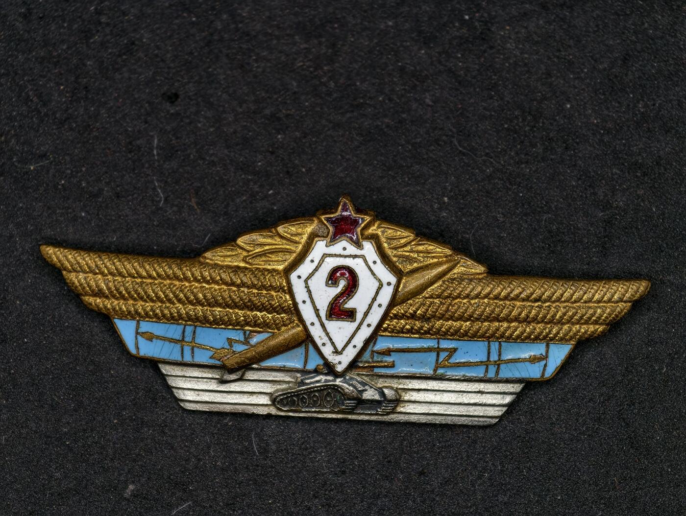 凯旋世界勋赏（第20期）（欢迎送拍）（对拍品有疑问请询问客服，不接受到手刀，出价默认拍品品相。请认真阅读拍卖规则！出价默认已认可！）（收到货请录制开箱视频，无视频概不处理问题。） 苏联二级技能证章