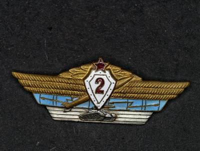 凯旋世界勋赏（第20期）（欢迎送拍）（对拍品有疑问请询问客服，不接受到手刀，出价默认拍品品相。请认真阅读拍卖规则！出价默认已认可！）（收到货请录制开箱视频，无视频概不处理问题。） - 苏联二级技能证章