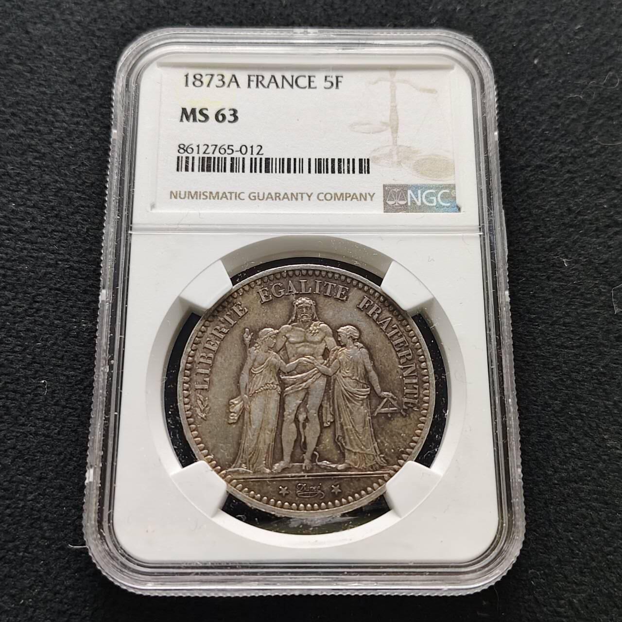 【全场包邮】纯粹捡漏拍485场（免费代拍第22场） 法国1873年5法郎大力神银币-NGC MS63