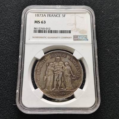 【全场包邮】纯粹捡漏拍485场（免费代拍第22场） - 法国1873年5法郎大力神银币-NGC MS63