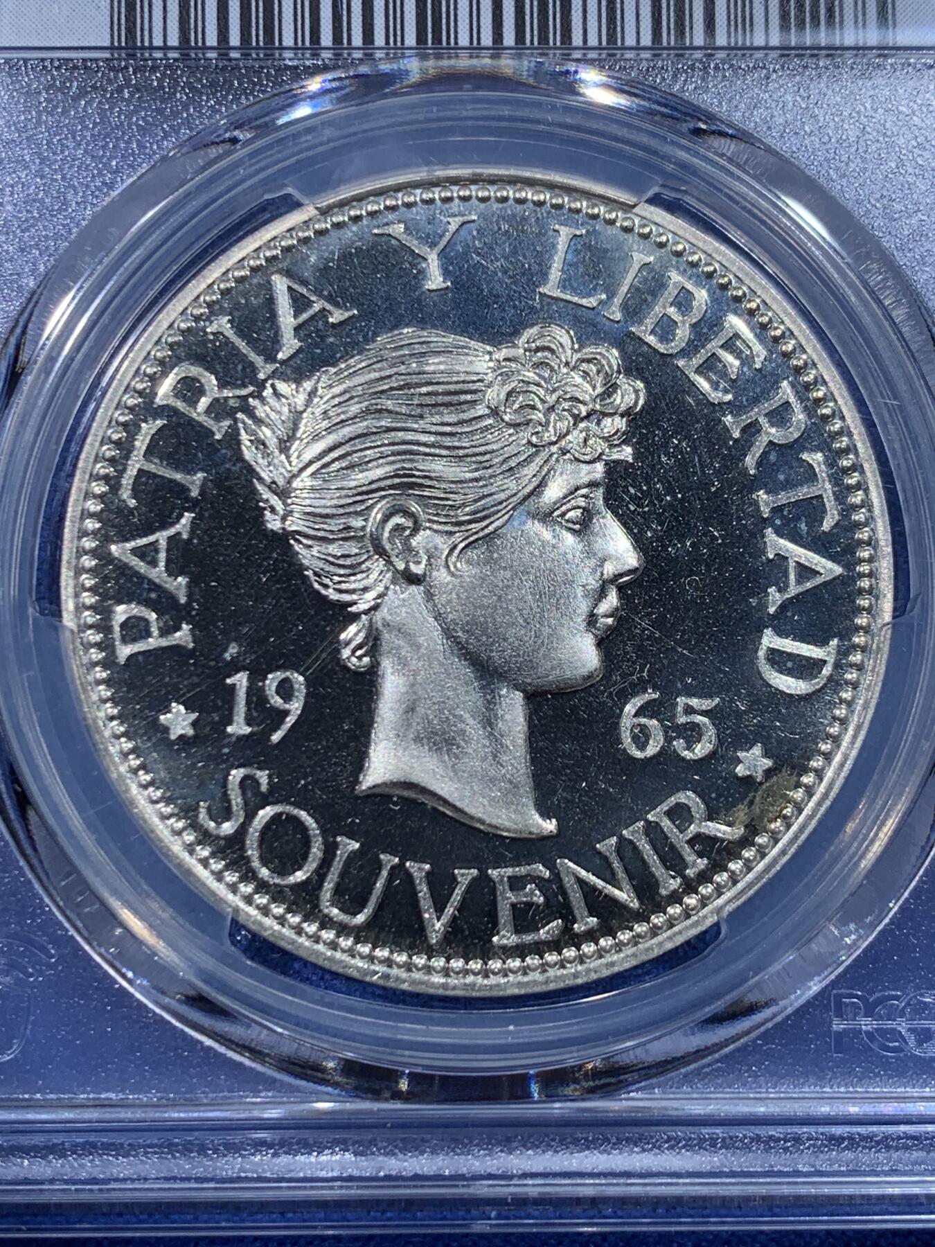 《竞宝斋》第443场 周日，周一，2场连拍 （全场包邮） PCGS PR65CAM 古巴 1965年 精致大银币 经典设计与精致工艺相结合