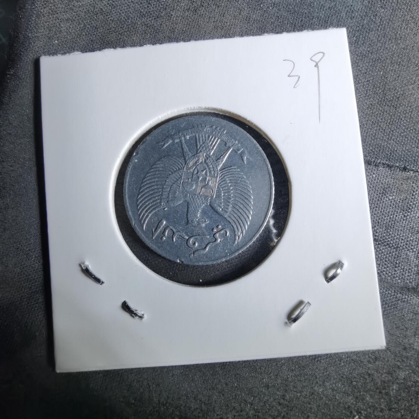 沼泽如烟--第918场 印度尼西亚1954年十分