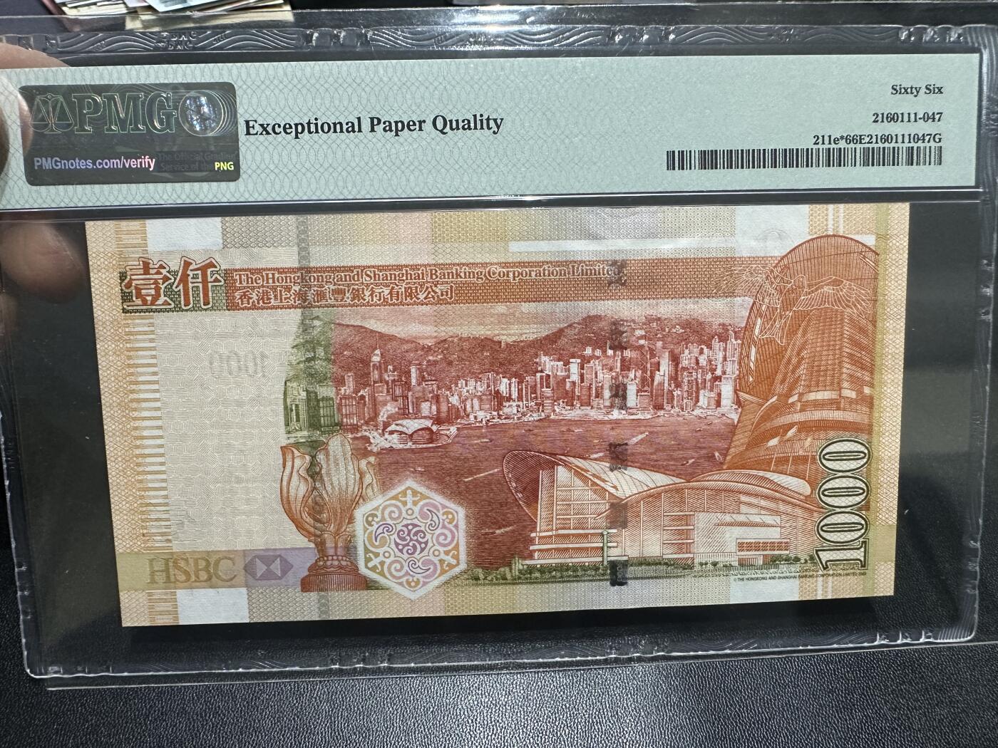 《外钞收藏家》第五百九十期（欧洲强钞、港币、硬通货及丰富裸币大拍场）（本平台长期征集拍品、欢迎藏友们联系合作） 2008年香港汇丰银行1000元 PMG66 尾136 无47 补号