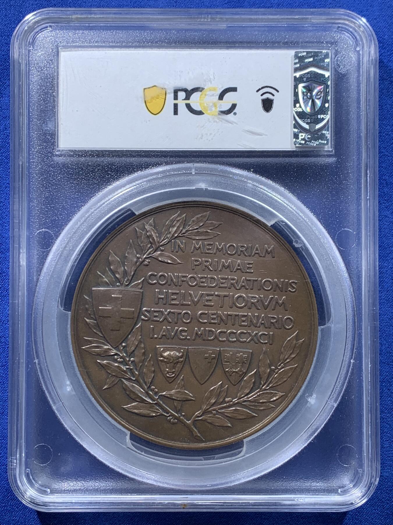 《竞宝斋》第443场 周日，周一，2场连拍 （全场包邮） PCGS SP63 亚军分 瑞士1891年联邦600周年飞天清凉女神大铜章，68mm大规格，151g，厚重压手。背生双翼的飞天女神在山间翱翔，手持火炬与橄榄枝，画面生动美好。收藏级大尺寸清凉章，更高仅1枚64，加厚盒。