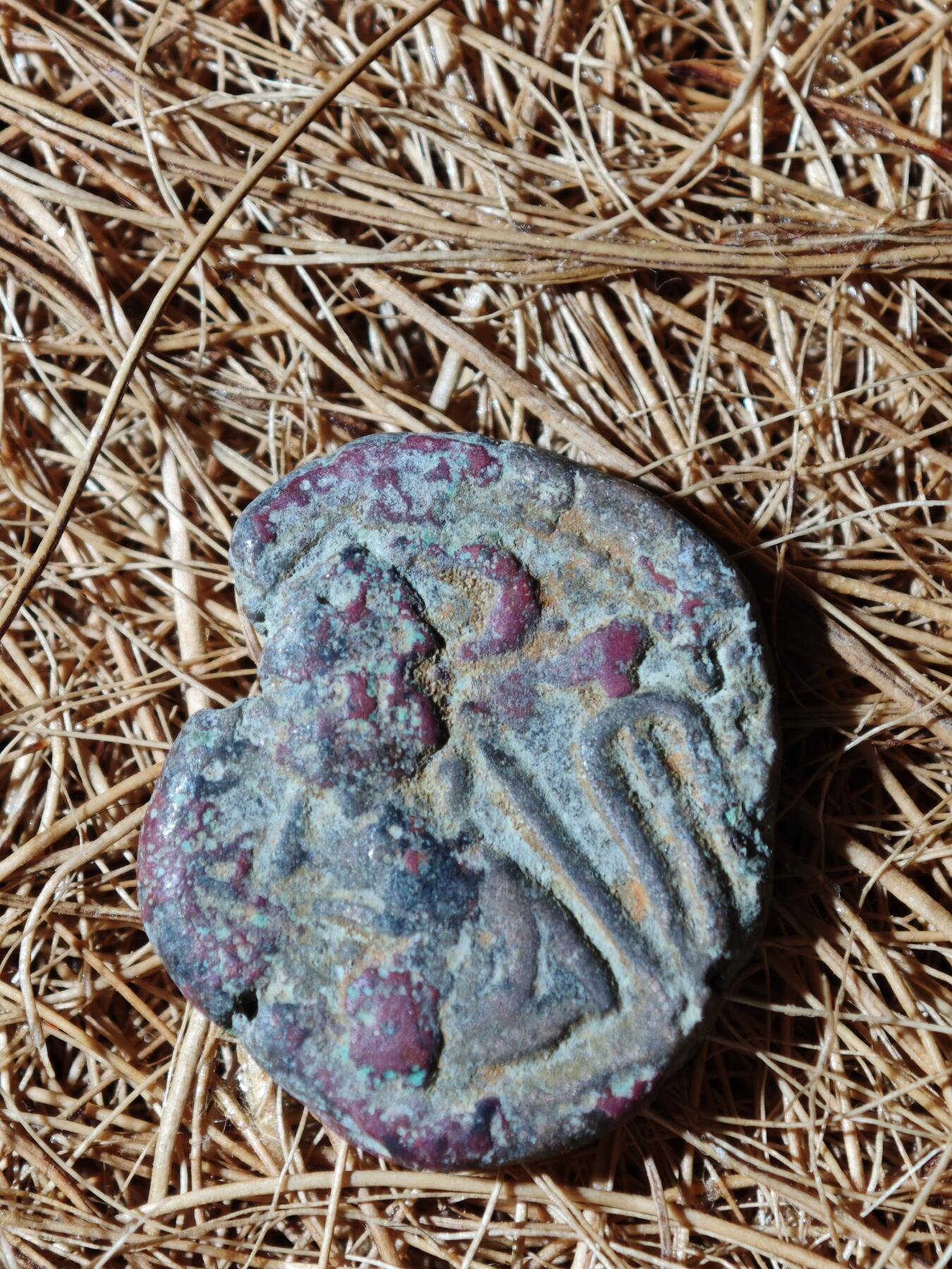 89期回流戒指饰品杂件纪念章丝路钱币专场 C丝路铜币