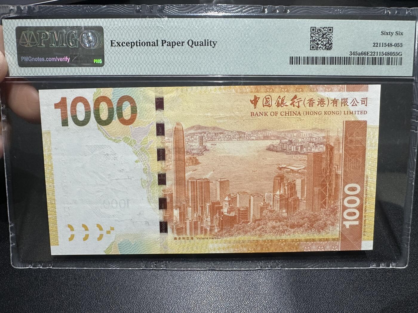 《外钞收藏家》第五百九十期（欧洲强钞、港币、硬通货及丰富裸币大拍场）（本平台长期征集拍品、欢迎藏友们联系合作） 2010年香港中国银行1000元 PMG66 无47 AA冠 尾932