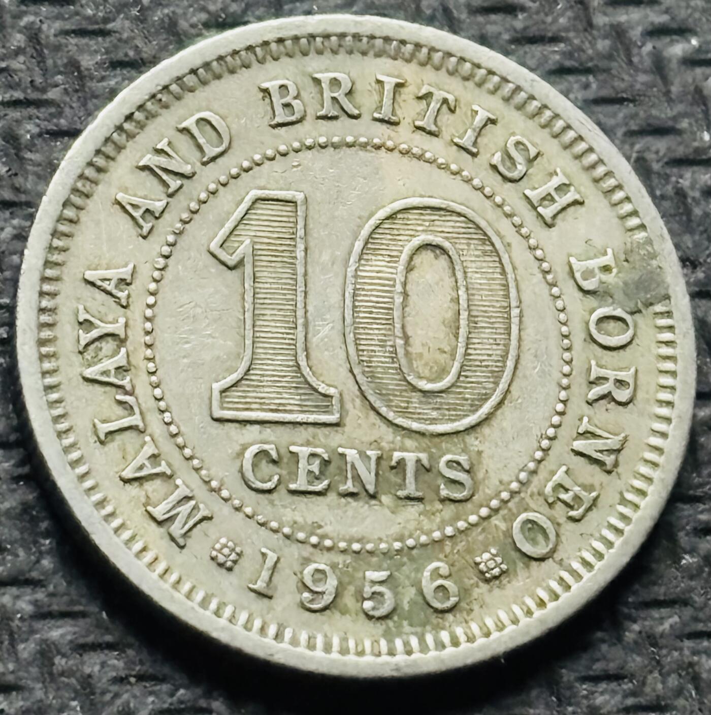 文馨钱币收藏第 284 场，【 长期接收代拍品】老藏家拍品南朝鲜李承晚时期货币，泰国大型纪念币，土耳其各时期及各国套币场 少见好品 1956 年英属马来亚和婆罗洲 10 分 