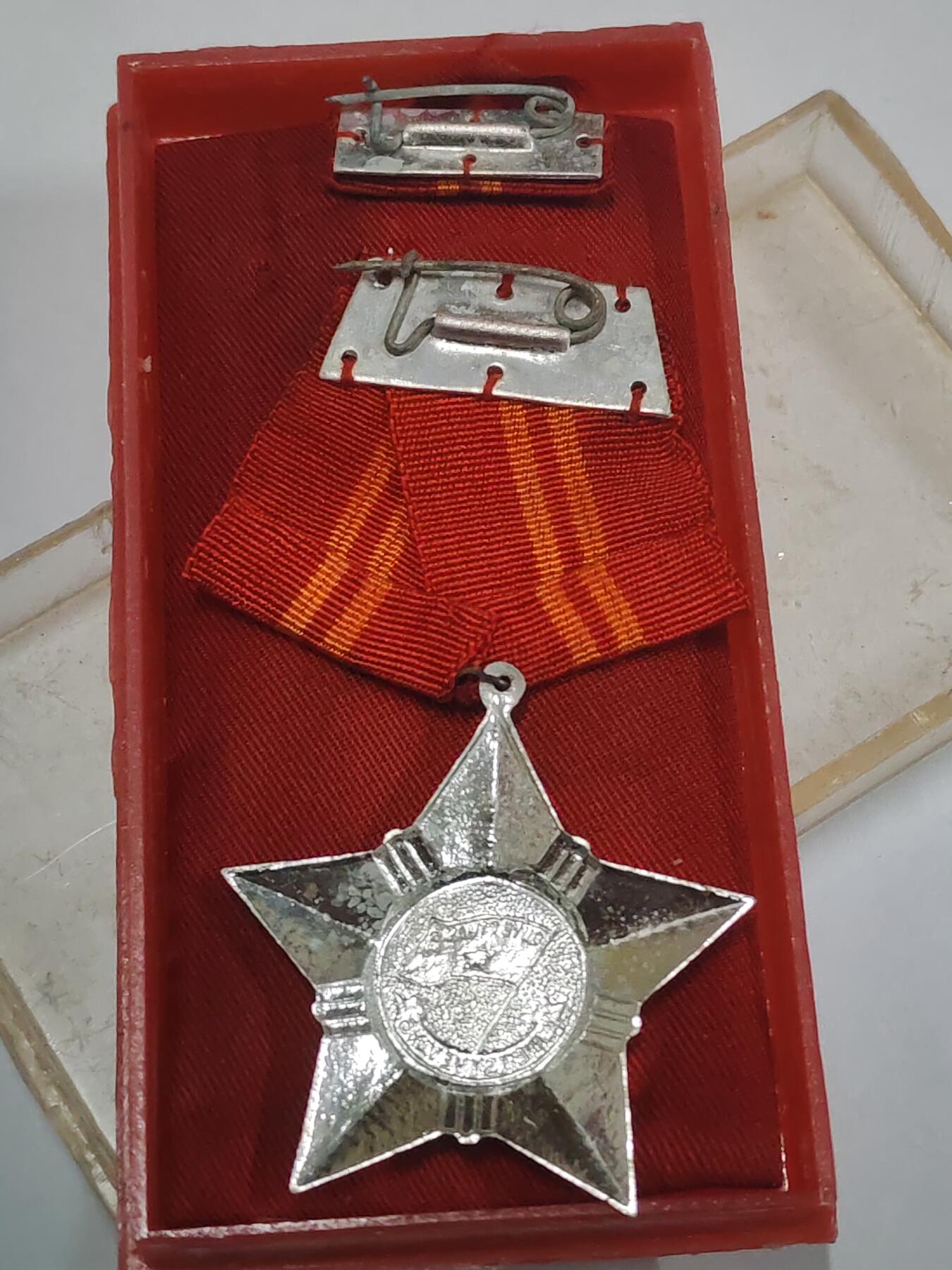 韵星假日拍卖第三十一期 -- Rimey Holidays Auction 31 越南社会主义共和国二级光荣战士勋章 软挂版 带原盒略