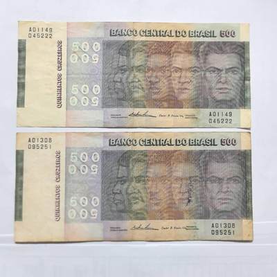 各国外币第100期 无佣金 - 巴西500克鲁塞罗1972年独立150周年纪念钞 2张