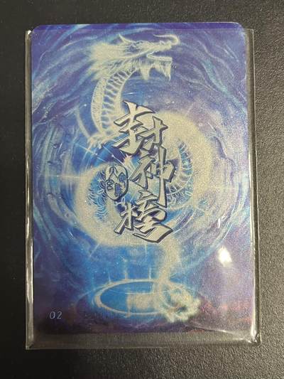 卡牌杂货铺专场拍卖第一场 11.29周六晚10:00截拍 【裸卡】趣卡社 封神榜 天命玄鸟 西斗星官