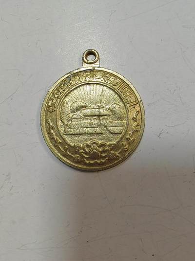 朝鲜章 - 朝鲜章