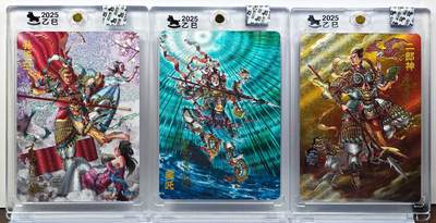 白泽拍卖卡牌手绘专场第29期（忽有故人心上过，回首山河已是秋） - 2025 超吉梦 三大反骨仔 3张  李宇航亲签 粗闪 卡砖封装