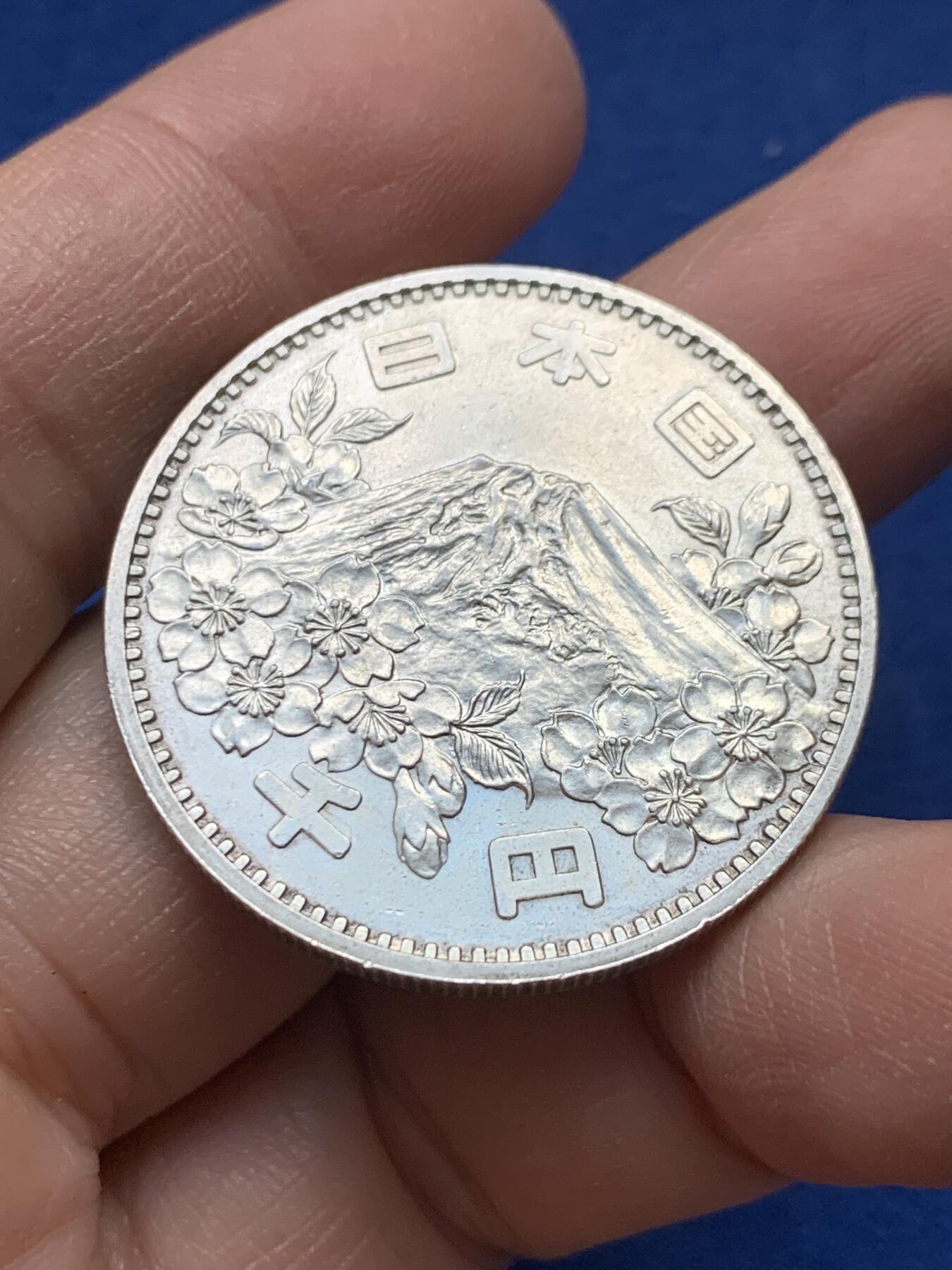 《竞宝斋》第443场 周日，周一，2场连拍 （全场包邮） 日本1964年大奥银币