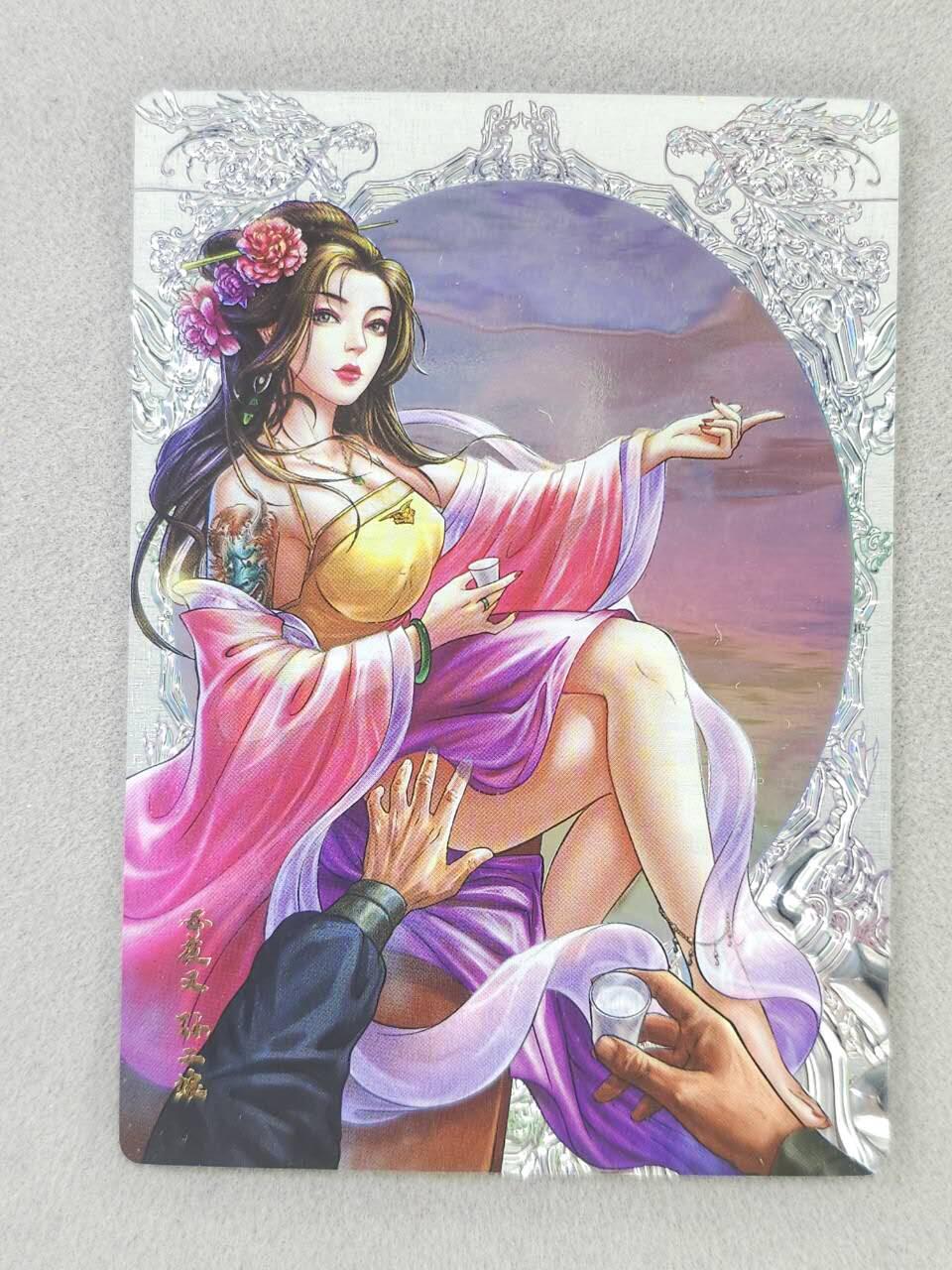 龙虎卡牌六六场 （无佣金，周六结拍，欢迎送拍） 镭雕卡卡玩帕克 追义水浒 孙二娘