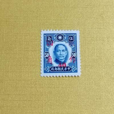 PCAI钱币29-625  德国邮票与民国邮票小专场 - 孙像改四角