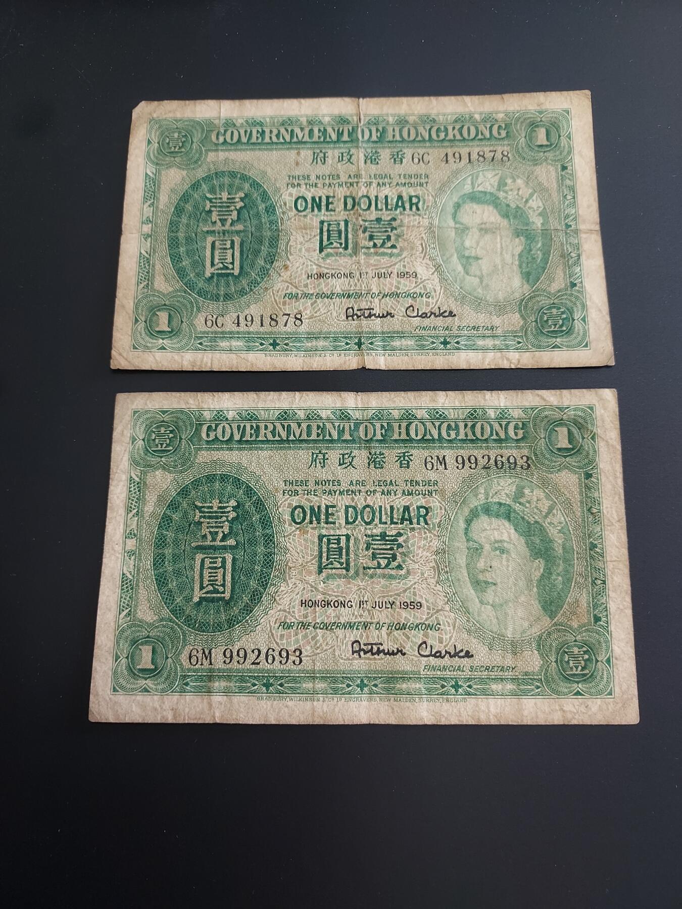 博彦收藏   12月8日 8点 钱币专场 1959香港 女皇1元 2张流通品